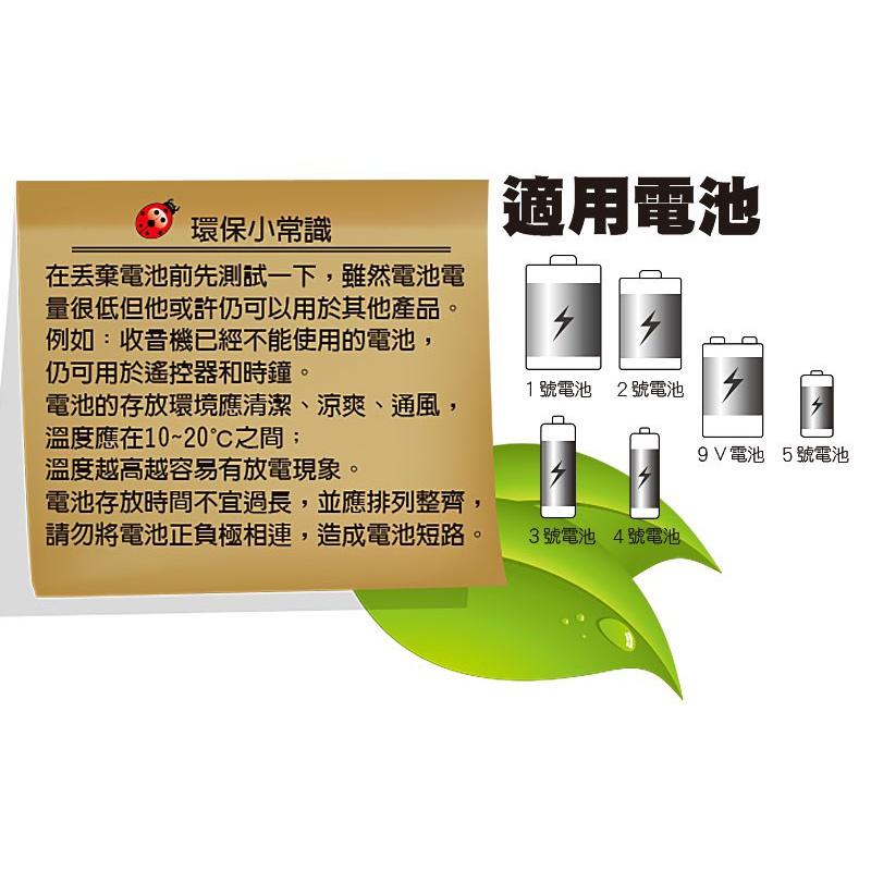 【家庭必備工具】95-002 電池測試器-細節圖2