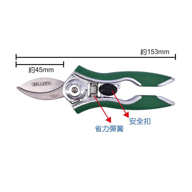 【職人の道具】66-218 不鏽鋼園藝剪-6＂(彎)-細節圖2