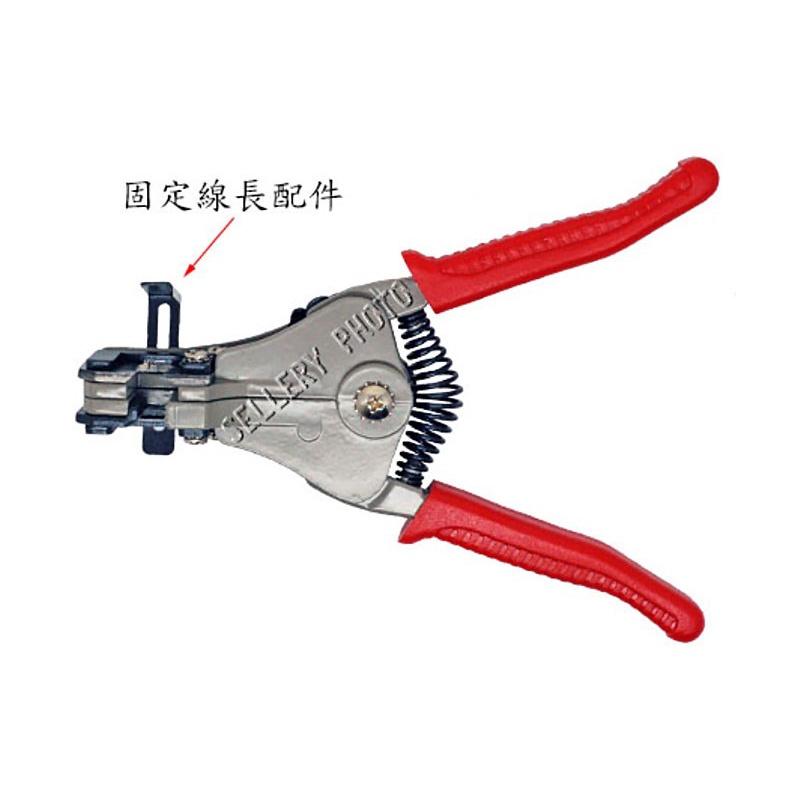 【職人の道具】88-990 自動剝線鉗 - B TYPE-細節圖5