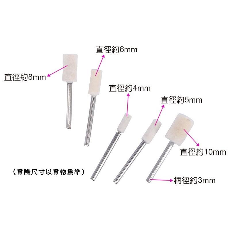 【職人の道具】38-221 帶柄羊毛輪-3mm(5入)-細節圖2