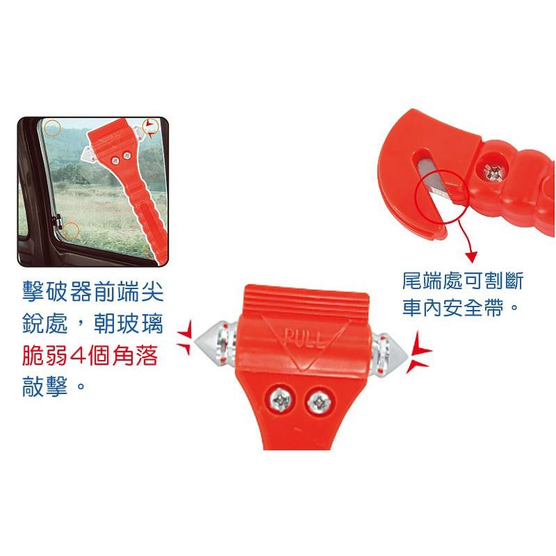 【職人の道具】45-999 車窗擊破器-細節圖3