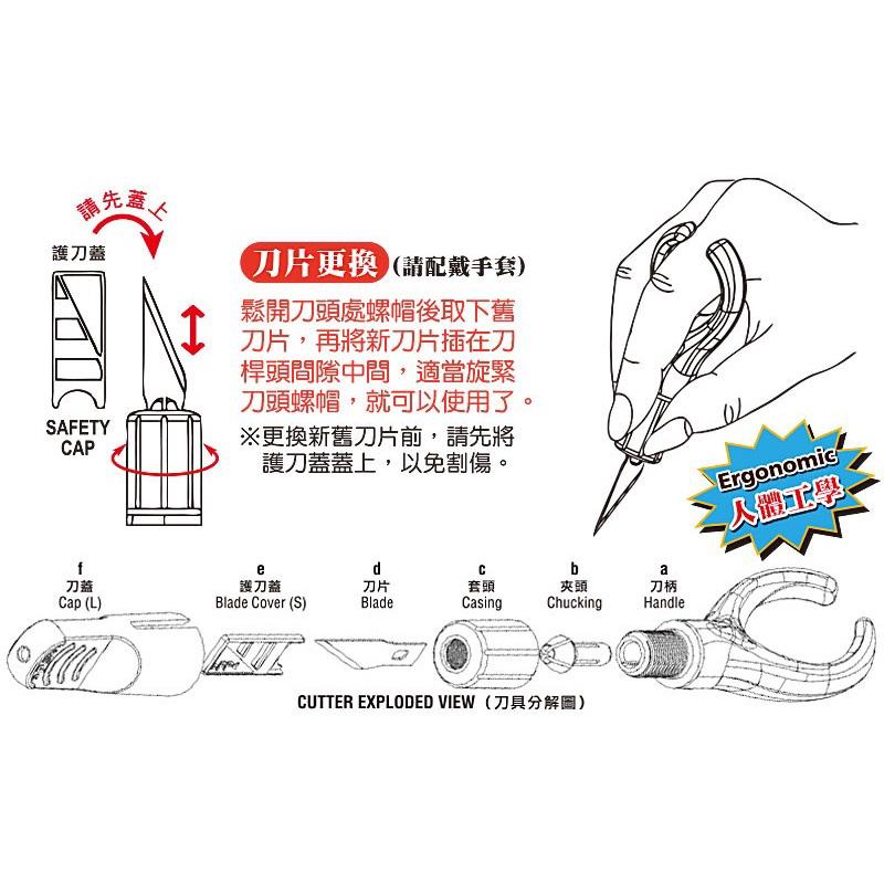 【職人の道具】18-216 指環型雕刻刀-細節圖3