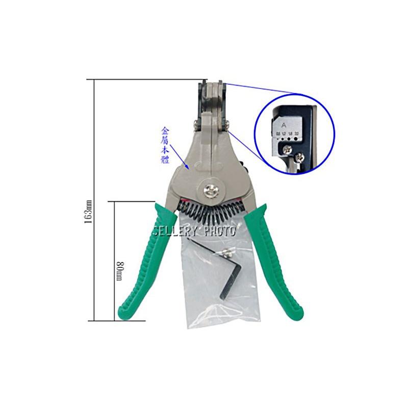 【職人の道具】88-991 自動剝線鉗 - A TYPE-細節圖4