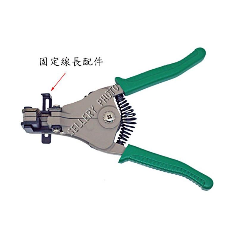 【職人の道具】88-991 自動剝線鉗 - A TYPE-細節圖5