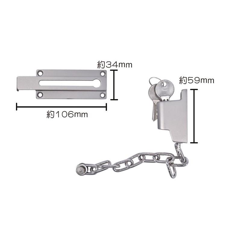 【職人の道具】16-995 防盜鍊附鎖  鋅合金玄關防盜鍊-附鎖-細節圖6
