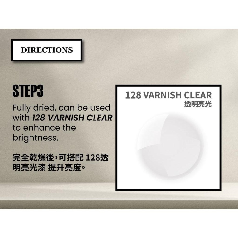 【職人の道具】PowerBon 金屬冷烤噴漆 亮光金屬銀粉烤漆-細節圖7