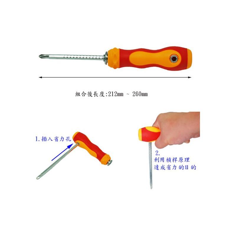 【職人の道具】11-184 多用途伸縮螺絲起子-細節圖4