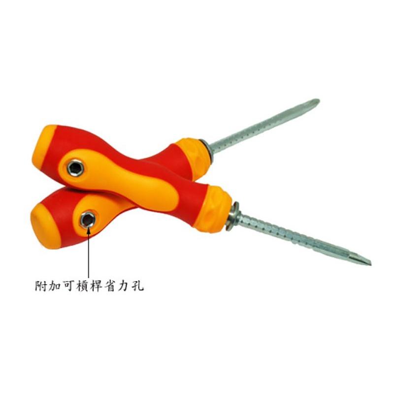 【職人の道具】11-184 多用途伸縮螺絲起子-細節圖6