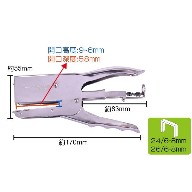【職人の道具】97-374 剪刀式釘書機-細節圖3