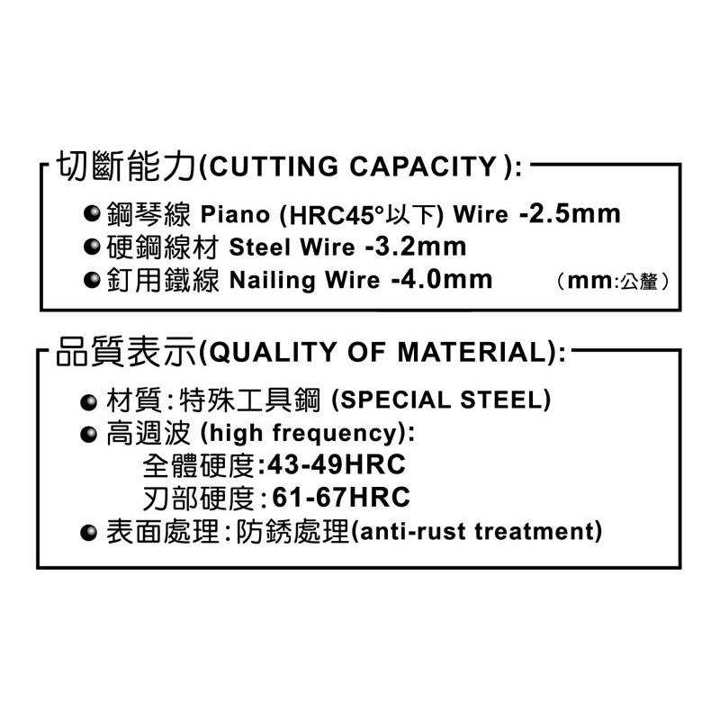 【職人の道具】88-232 德式鋼絲鉗-9＂-細節圖4