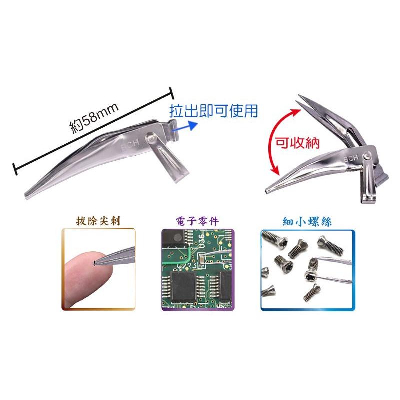 【職人の道具】07-136 精密白鐵尖嘴夾-細節圖4