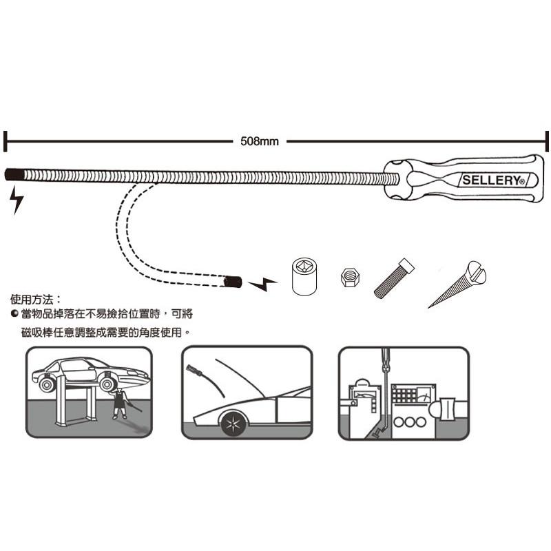 【職人の道具】07-107 可彎型磁吸棒-細節圖2