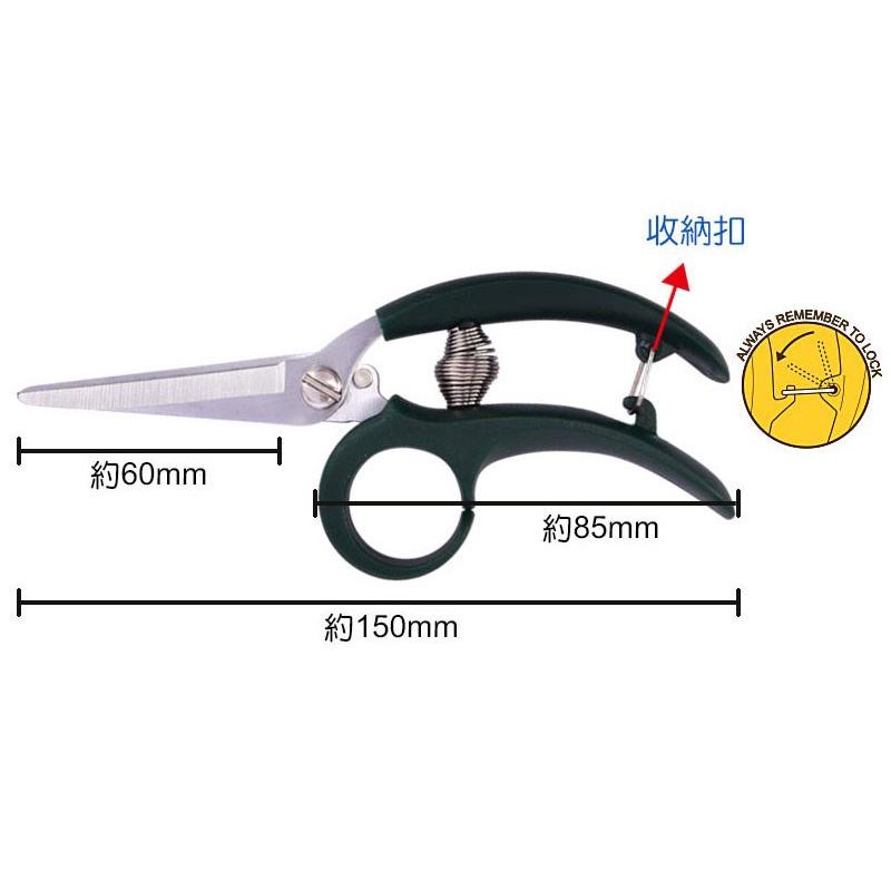 【職人の道具】66-214 迷你園藝剪-6＂(直)-細節圖2