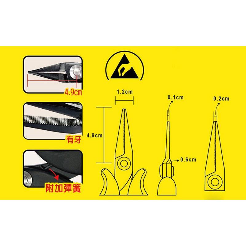 88-571.573.574.575 防靜電電子鉗  防靜電舒適防滑手-細節圖2