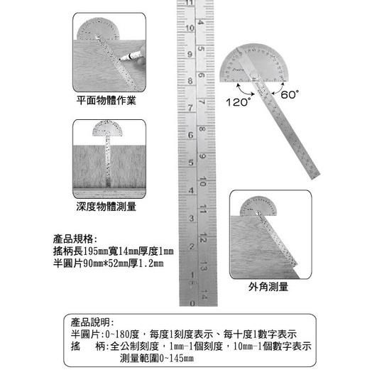 【職人の道具】神田 K063801 半圓分度規-細節圖3