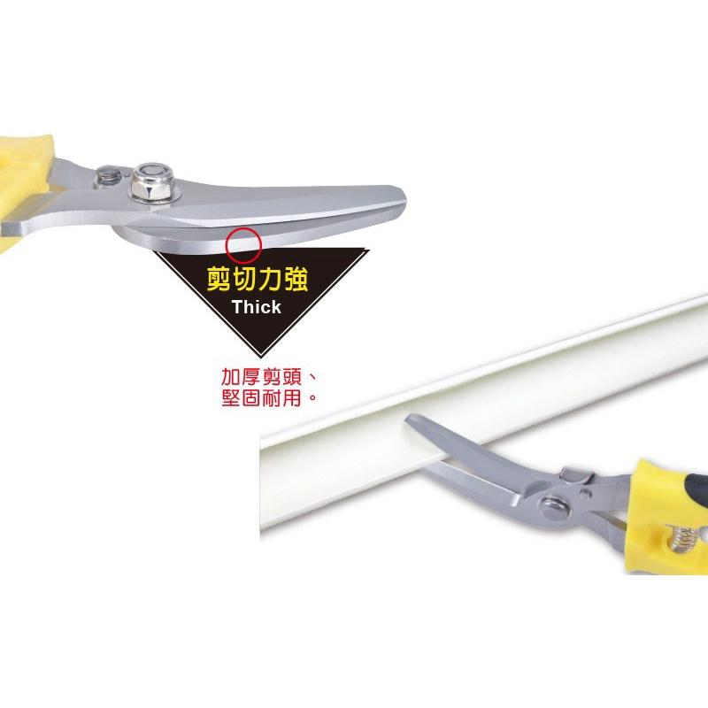 【職人の道具】66-227 多功能剪(彎頭)-8＂-細節圖3