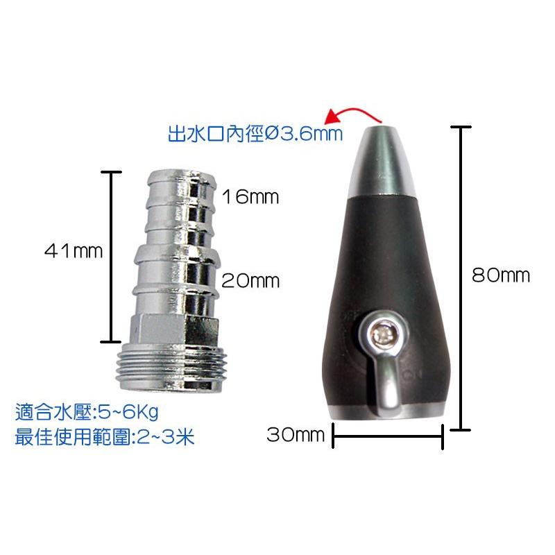 【職人の道具】 60-340 強力水柱噴水器-細節圖2