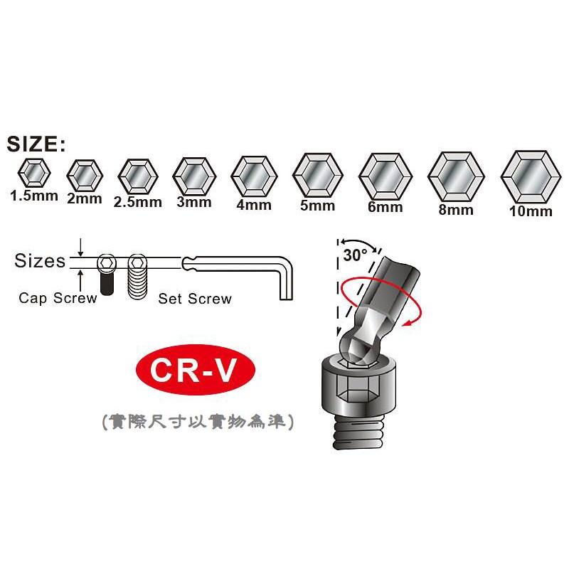 【職人の道具】58-564 特長9入球型六角板手組-細節圖2