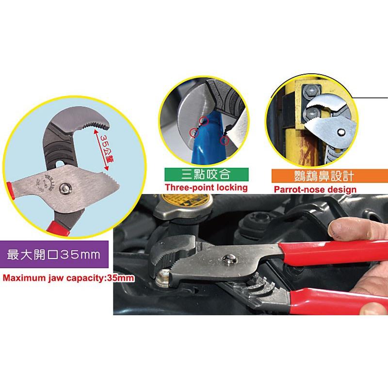 【職人の道具】88-382 螺帽剋星鉗-10＂-細節圖4