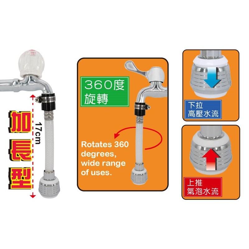 【職人の道具】20-129 套管加長型起波器-細節圖3