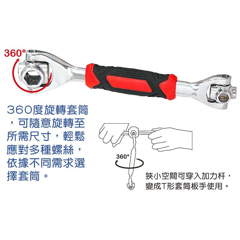 【職人の道具】74-598 八用途套筒板手-細節圖3