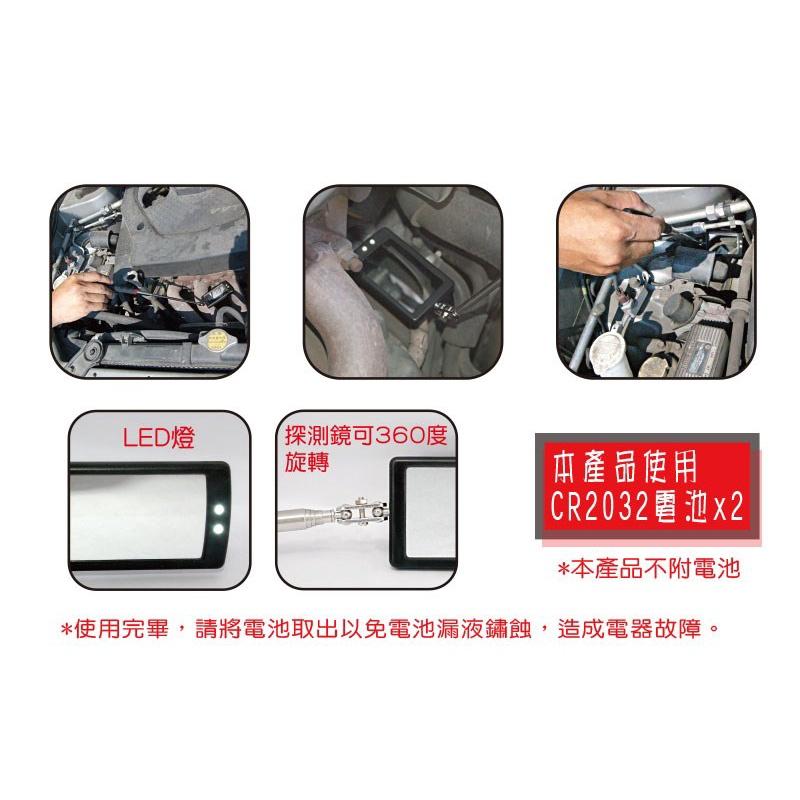 【職人の道具】探測鏡 07-104 伸縮照明檢查鏡-附燈-細節圖2