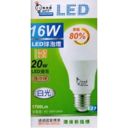 電精靈 16W 球泡燈 LED 白光燈泡 E27燈頭-細節圖2