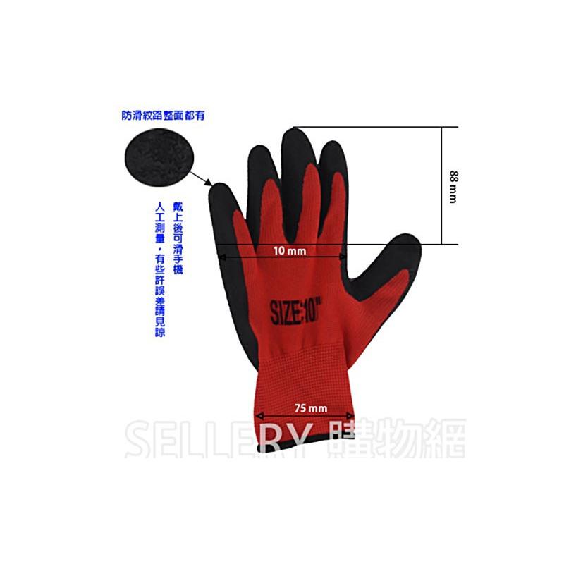 【職人の道具】39-826 尼龍防滑工作手套-細節圖3
