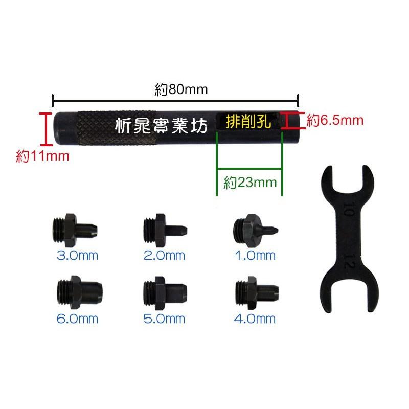 【職人の道具】 92-887敲擊式打孔器組 紙張、皮革等打孔器-細節圖2