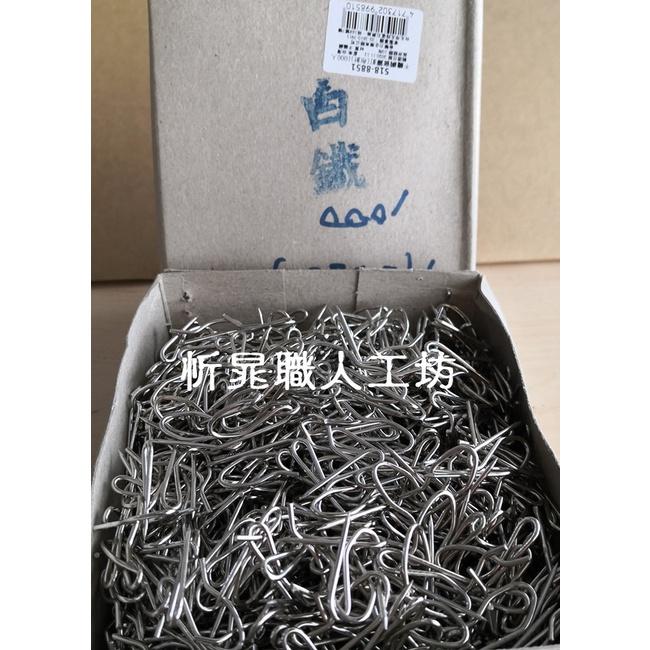【職人の道具】18-8851 不銹鋼窗簾釘(布針)-細節圖2