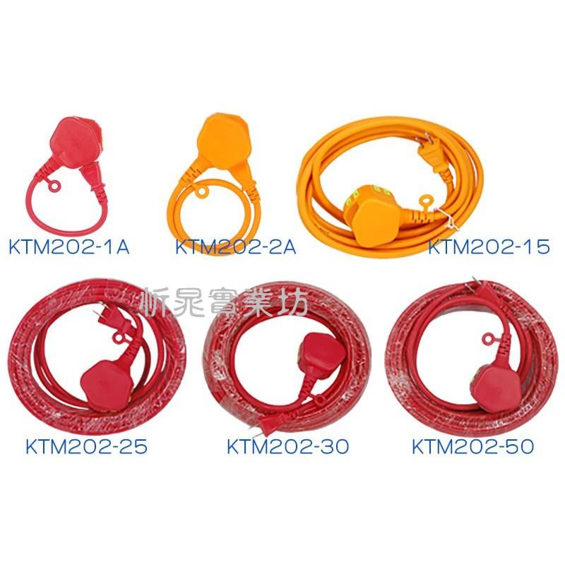 【職人の道具】2P4插  新安規動力延長線系列  附過載自動斷電保護開關-細節圖2