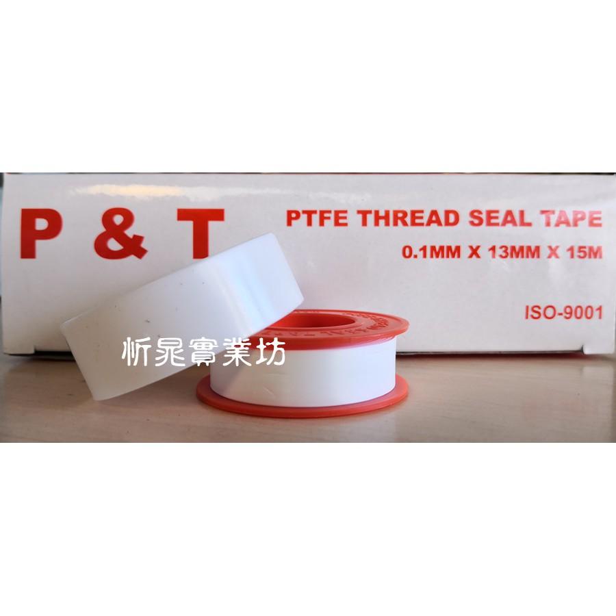 【職人の道具】23-406 止洩帶15M (0.1mmX13mmX15M)-細節圖2