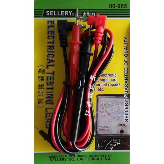 【職人の道具】電錶專用測試棒 00-965  電錶測試棒-細節圖2