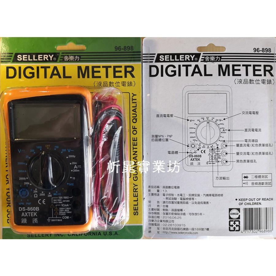 【職人の道具】液晶數位電錶 96-898 防震型液晶數位三用電錶-細節圖2