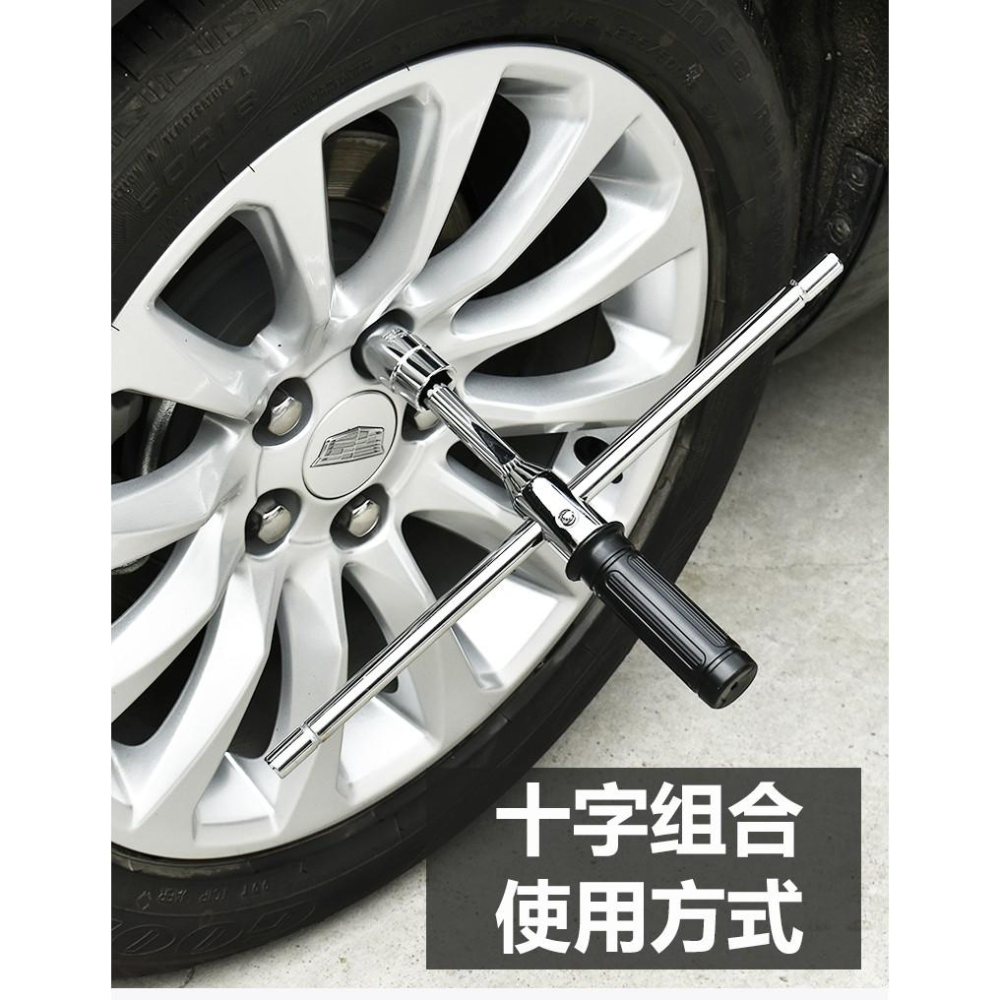 【職人の道具】多功能輪胎板手 S78-197  十字套筒板手-細節圖2