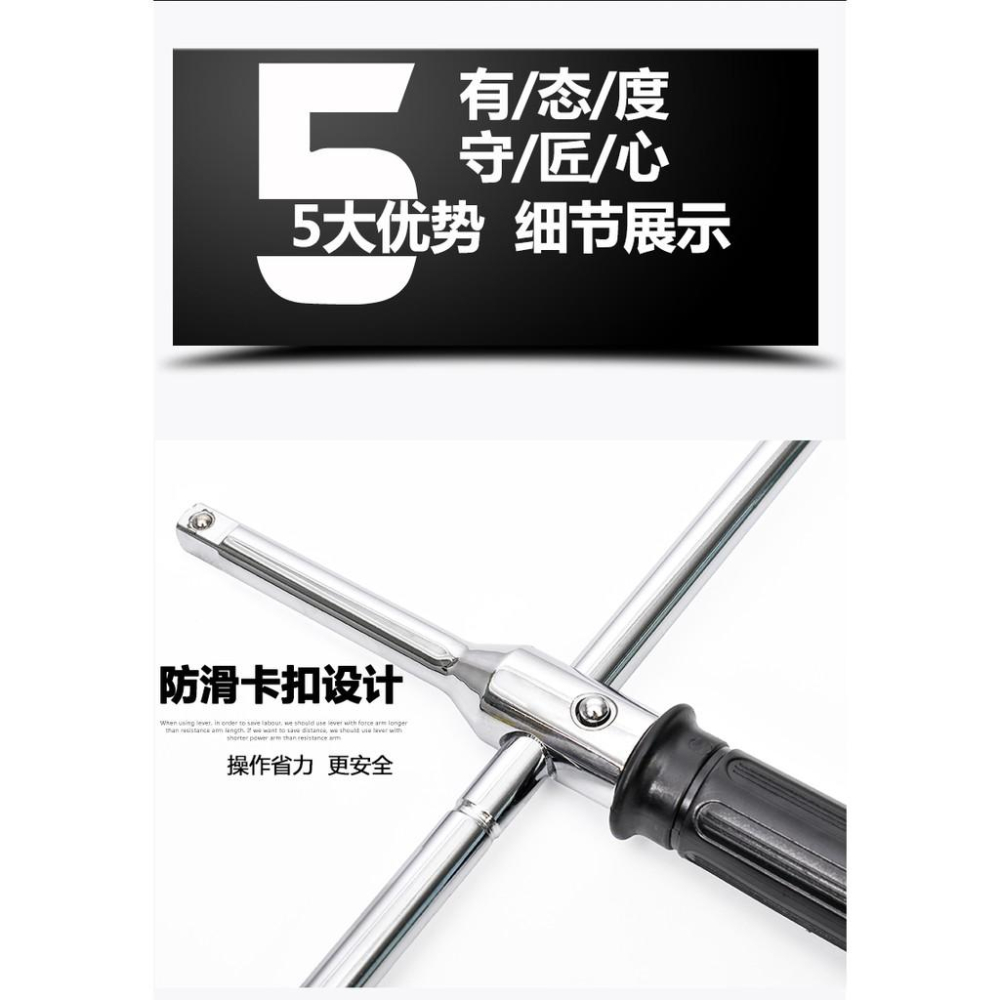 【職人の道具】多功能輪胎板手 S78-197  十字套筒板手-細節圖3