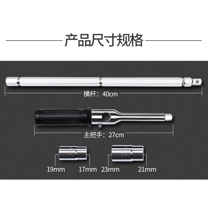 【職人の道具】多功能輪胎板手 S78-197  十字套筒板手-細節圖4