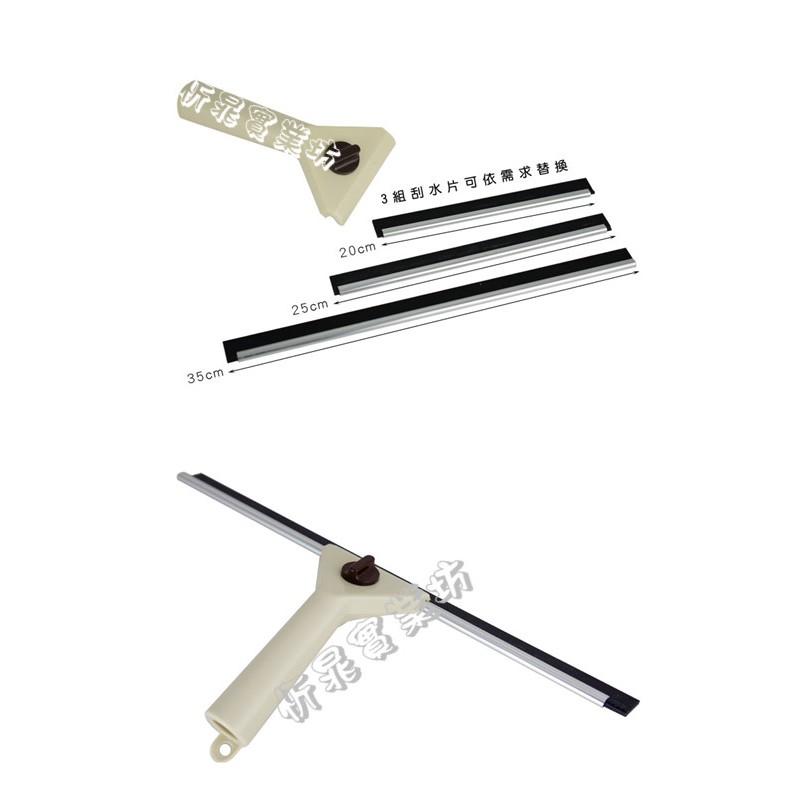 【職人の道具】三用窗刷組 07-610 玻璃刮水板-細節圖2
