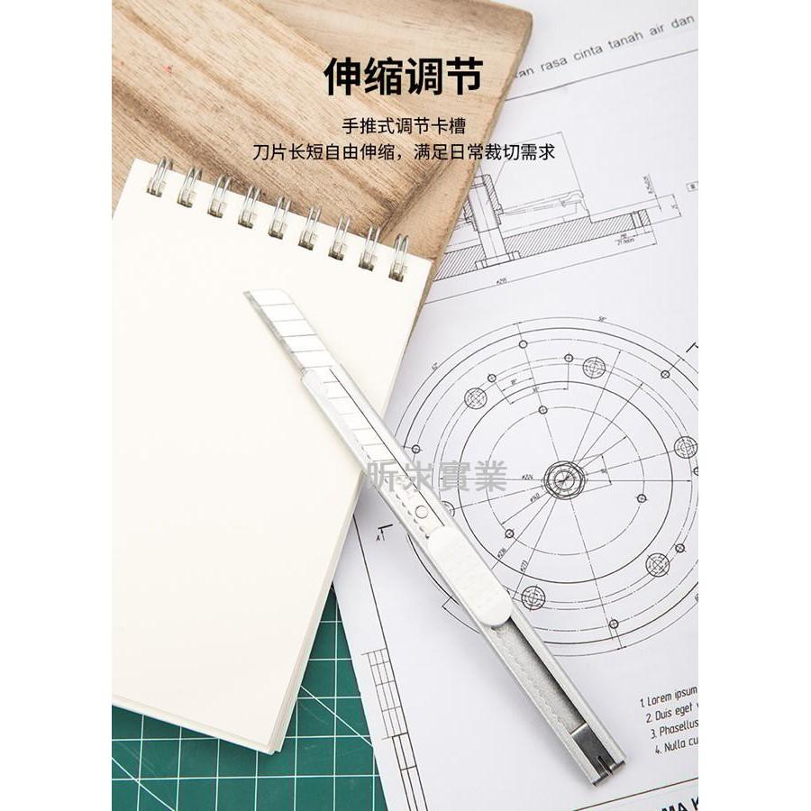 【職人の道具】辦公事務金屬美工刀  辦公經典小號美工刀-細節圖4