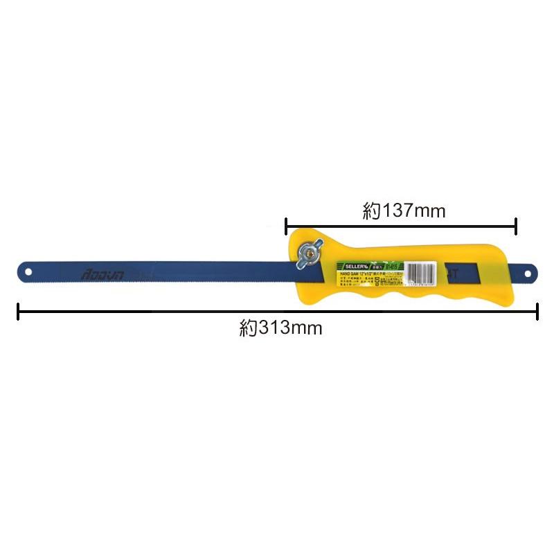 【職人の道具】81-615 握式手鋸-12＂x1/2＂ 可調式手鋸-細節圖3