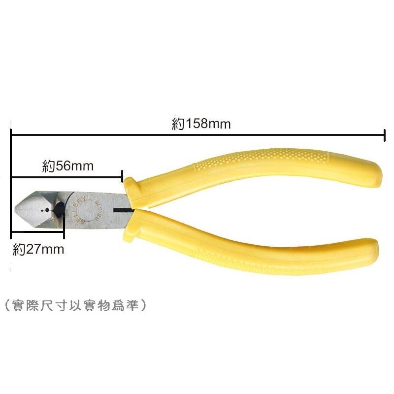 【職人の道具】88-376 日式斜口鉗-6吋-細節圖2