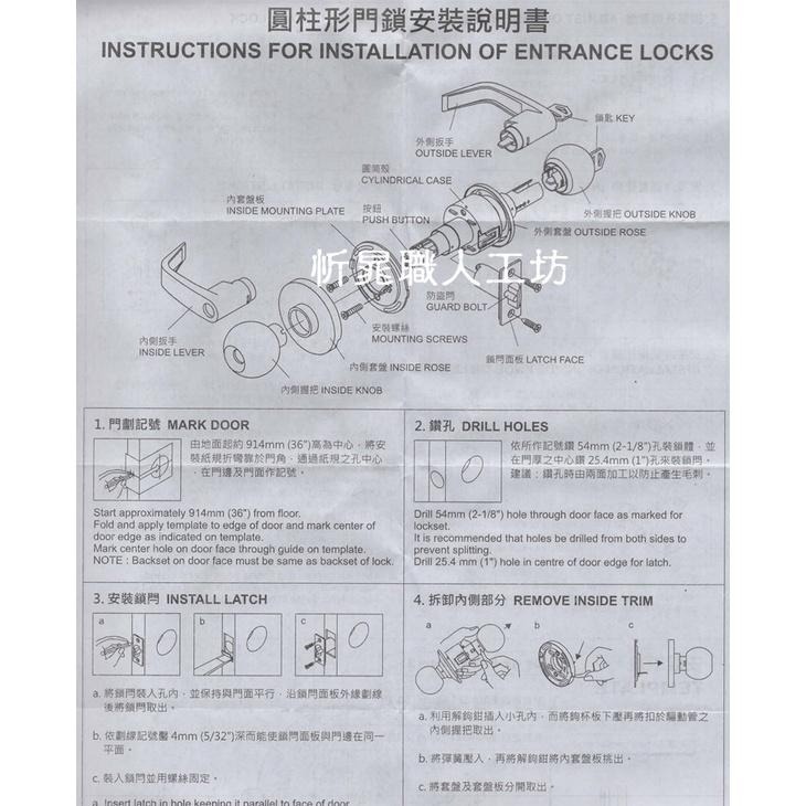 【職人の道具】東隆五金 TALENT 圓柱形門鎖 30030 浴室門鎖、廁所用喇叭鎖-細節圖3