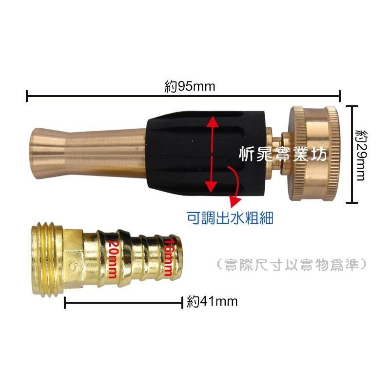 【職人の道具】60-331 銅製噴水器-4＂-細節圖3