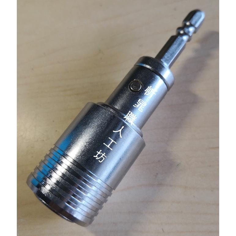 【職人の道具】11-399 六角轉四溝快脫接桿 1/4＂(2分)-細節圖2