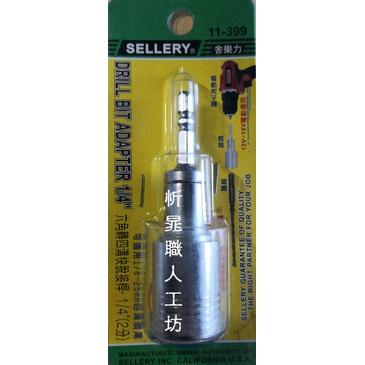 【職人の道具】11-399 六角轉四溝快脫接桿 1/4＂(2分)-細節圖3