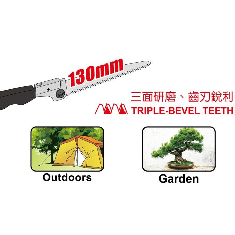 【職人の道具】06-130 迷你折鋸、06-131 鋸片-130mm-細節圖3