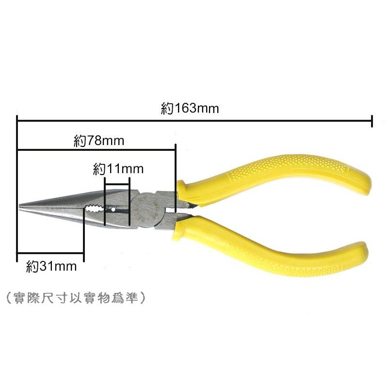 【職人の道具】88-346 尖嘴鉗-6吋-細節圖2