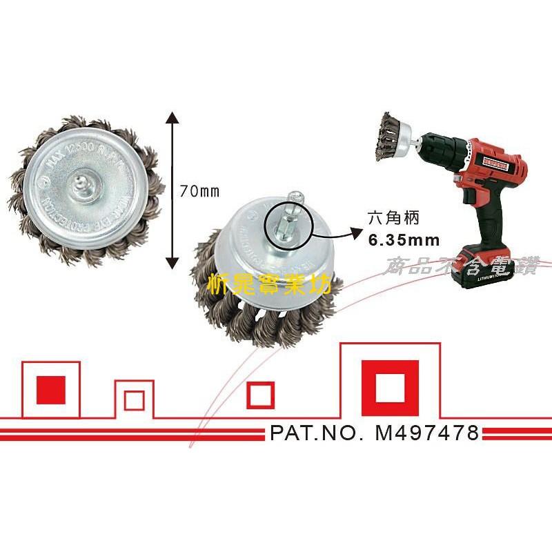 【職人の道具】30-217 專利六角柄扭股刷-3吋-細節圖5