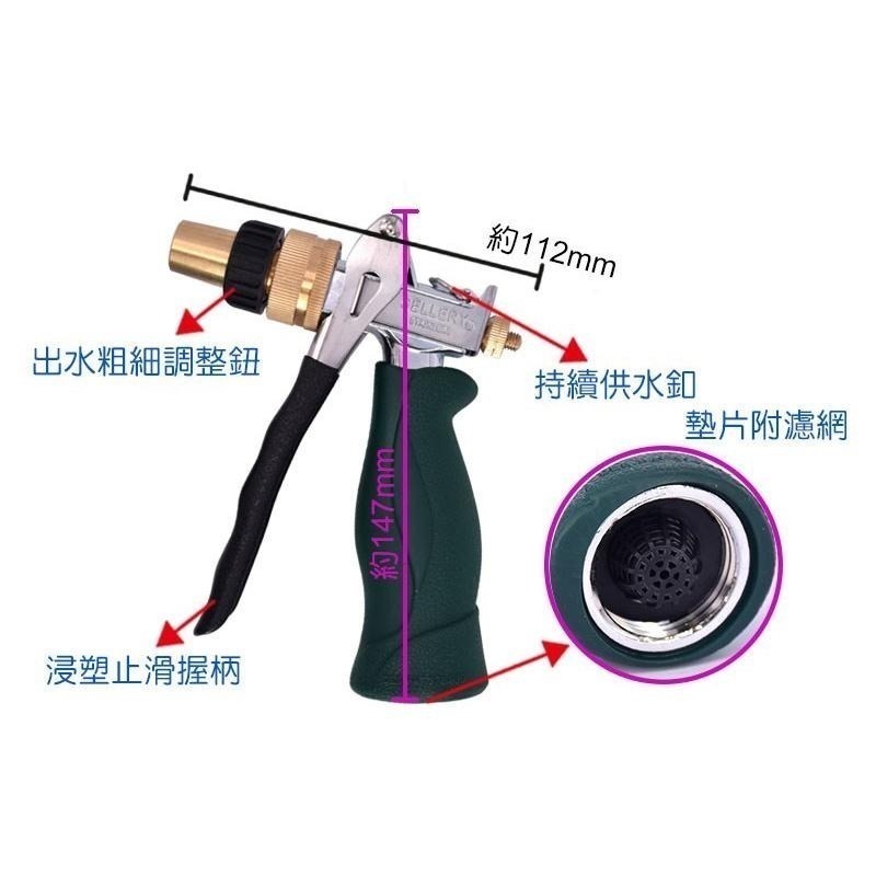 【職人の道具】60-324 噴水槍  銅頭噴水槍-細節圖3