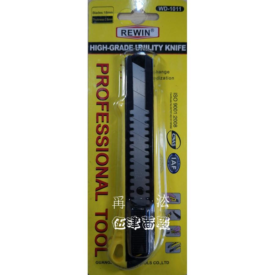 【職人の道具】雷威（REWIN）WD-1011 自動鎖定大型美工刀 壁紙刀 伸縮美工刀-細節圖2